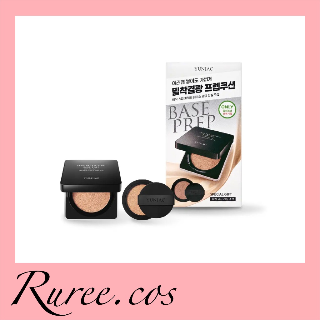 [พร้อมส่ง/ของแท้] Yunjac - Skin Perfecting Base Prep Fitting Cushion