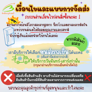 BESTMATE เบสท์เมท ช็อกโกแลต ไวท์ คอมพาวด์ ชิพส์ (เม็ดใหญ่) 500 กรัม