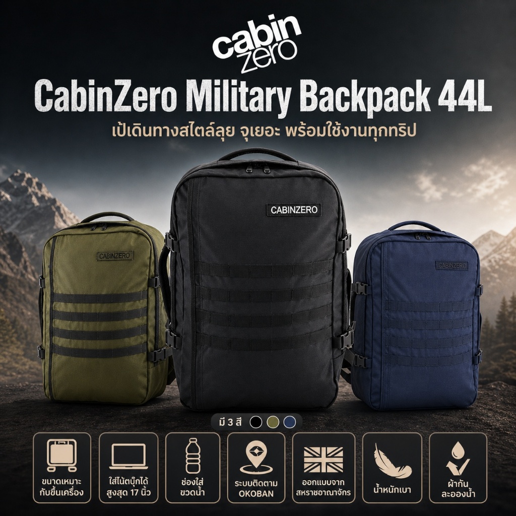 Cabin Zero Military Backpack 44L (Free Shipping)