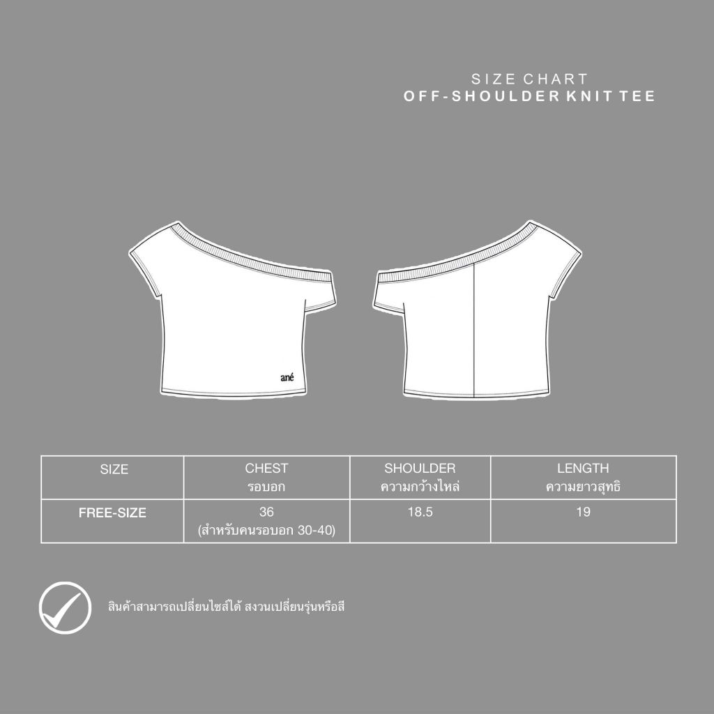 ané Off-shoulder knit ,เสื้อยืดปาดไหล่ ราคา ถูกที่สุด ดีลบีเคเค แกลเลอรีภาพที่ 9