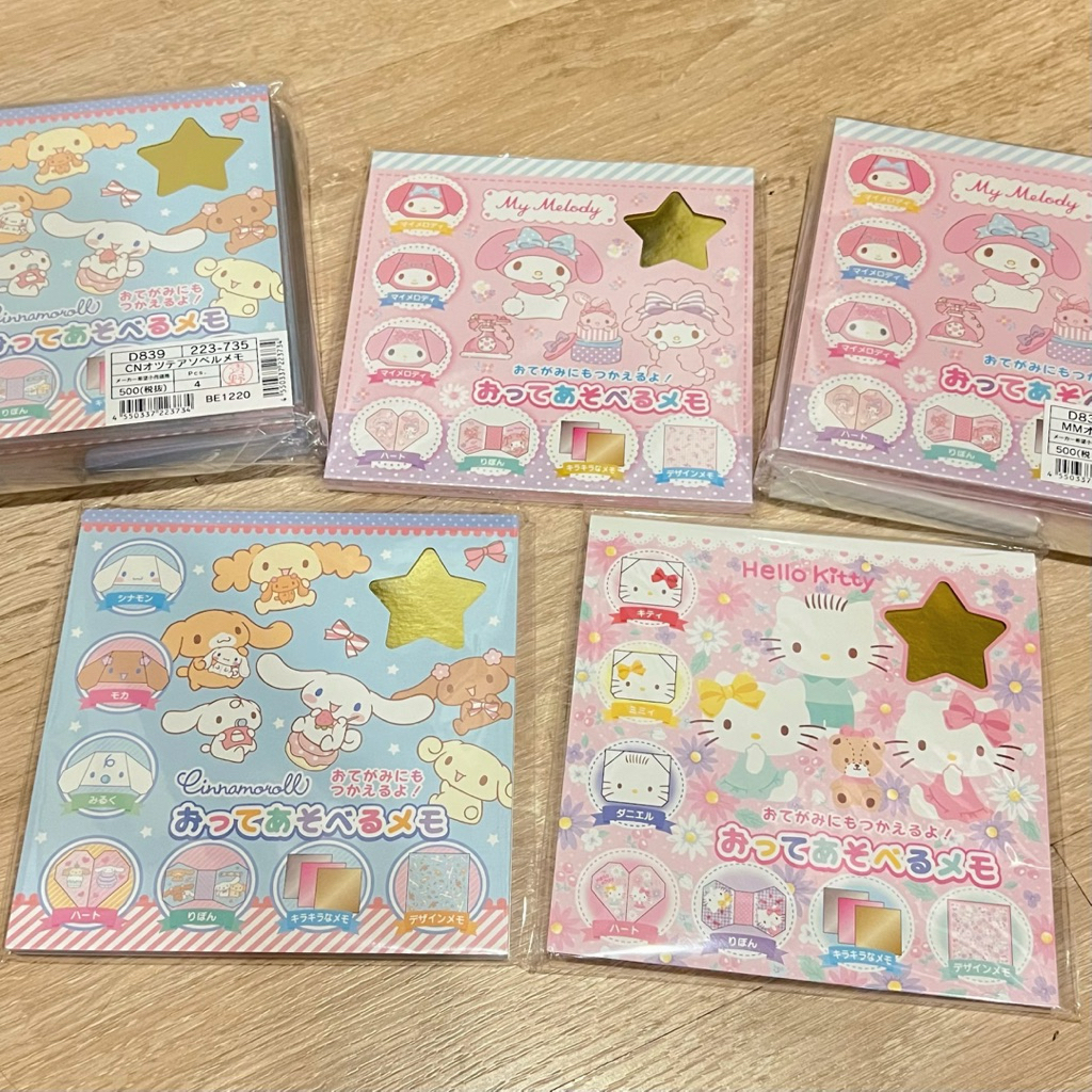 💖 พร้อมส่ง แท้จากญี่ปุ่น สมุดบันทึกพับได้ Sanrio from Japan 💖
