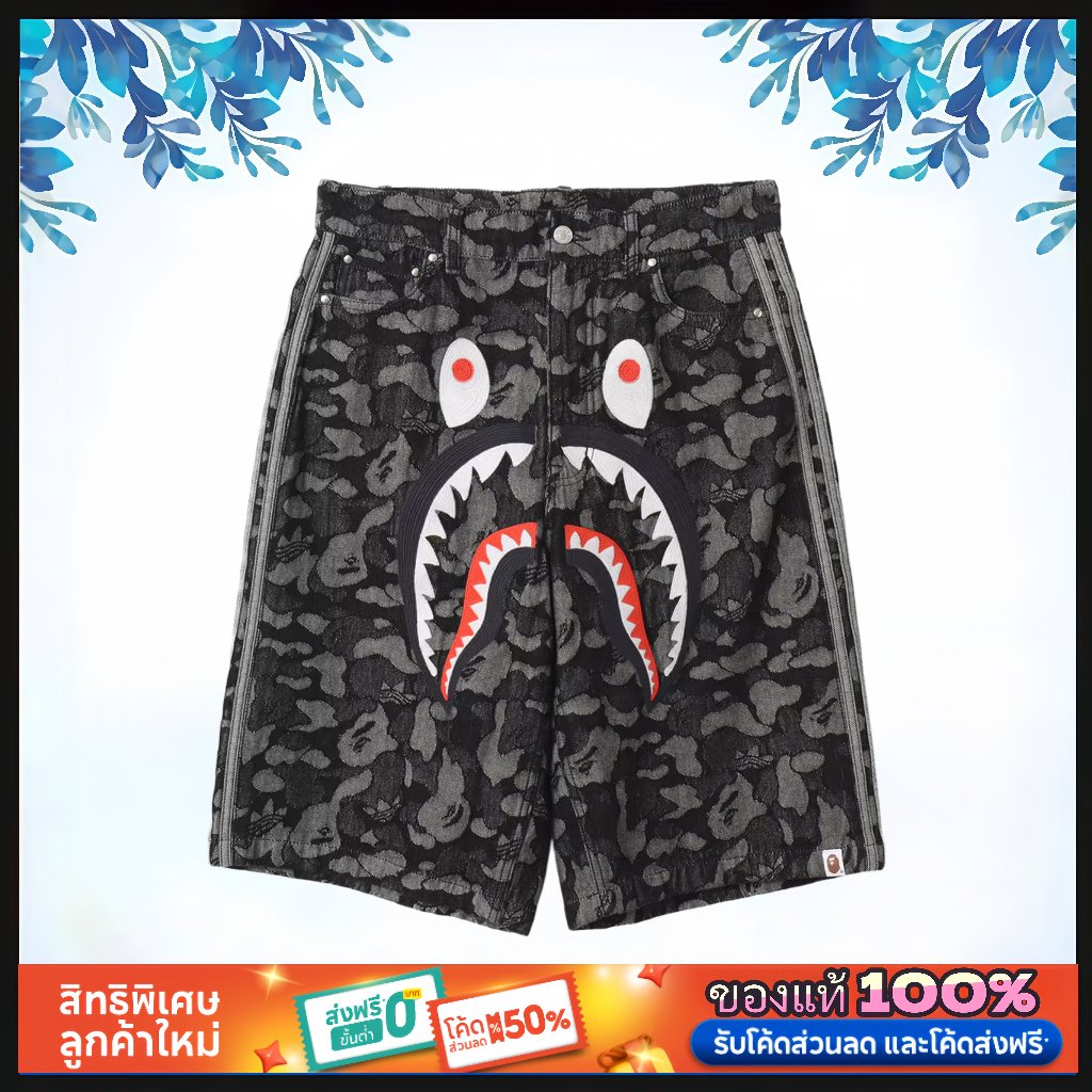 （ของแท้ 100 %）adidas x BAPE Camo Jacquard Shark Denim Jorts กางเกงขาสั้น