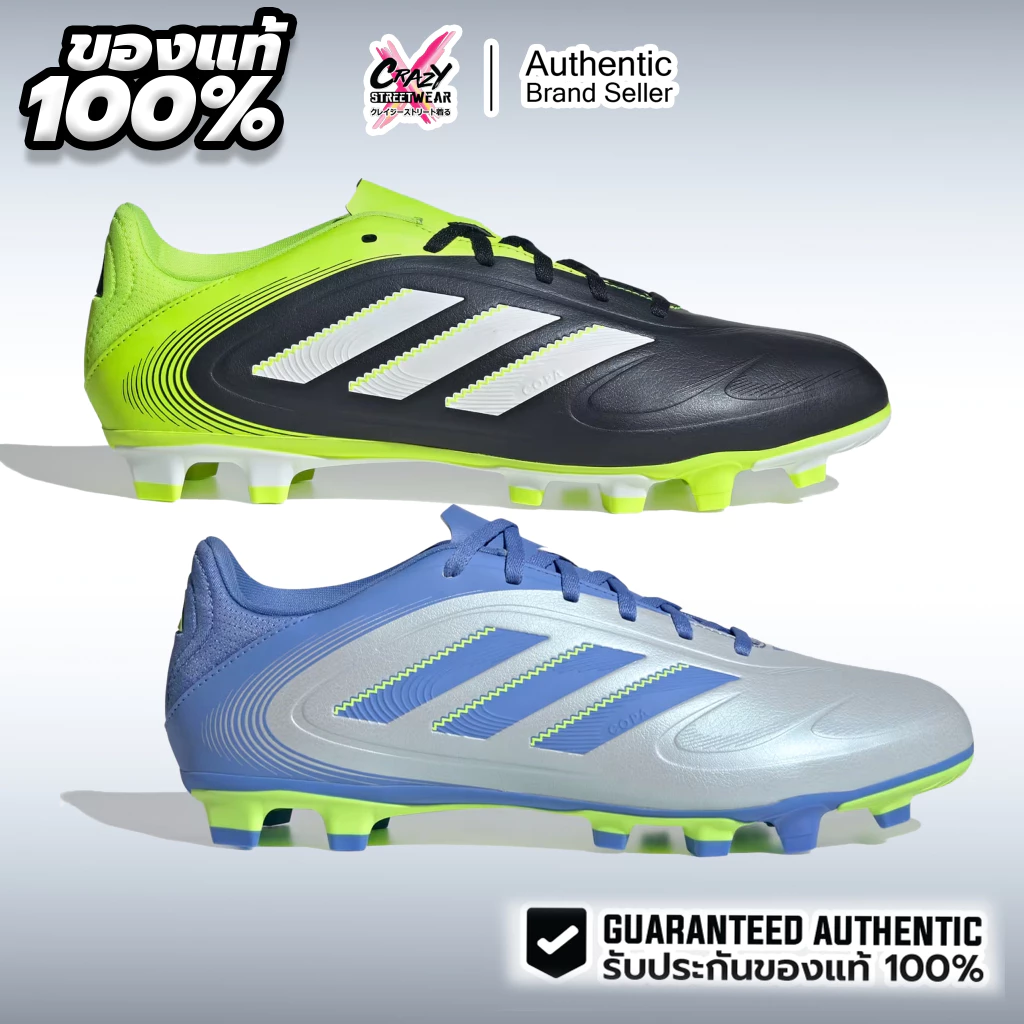 สตั๊ด Adidas Copa Pure III Club FG/MG ของแท้ 100% IE1174 / JR2896 ลิขสิทธิ์แท้ อดิดาส รองเท้าฟุตบอล