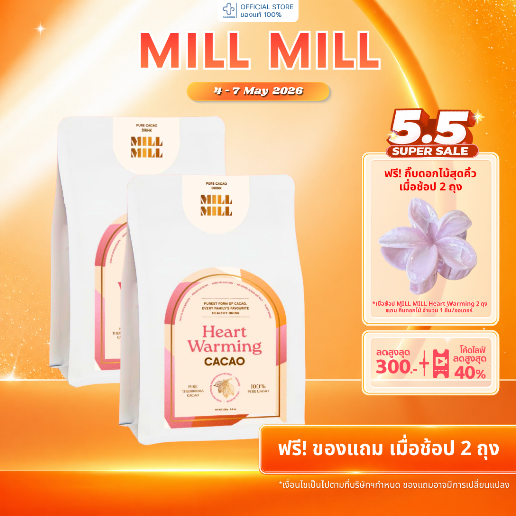 (พร้อมส่ง) MILL MILL Heart Warming Cacao 150g คาเคาบริสุทธิ์ 100% คาเคา บาร์ ไม่ผ่านความร้อนสูง ชงดื