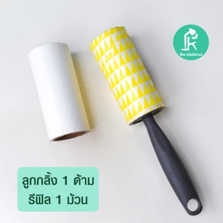 IKEA BASTIS อีเกีย ลูกกลิ้งที่เก็บขน ที่เก็บขน ลูกกลิ้งเก็บฝุ่น ลูกกลิ้งเก็บผม ลูกกลิ้งทำความสะอาด ขนแมว ถูกที่สุดด
