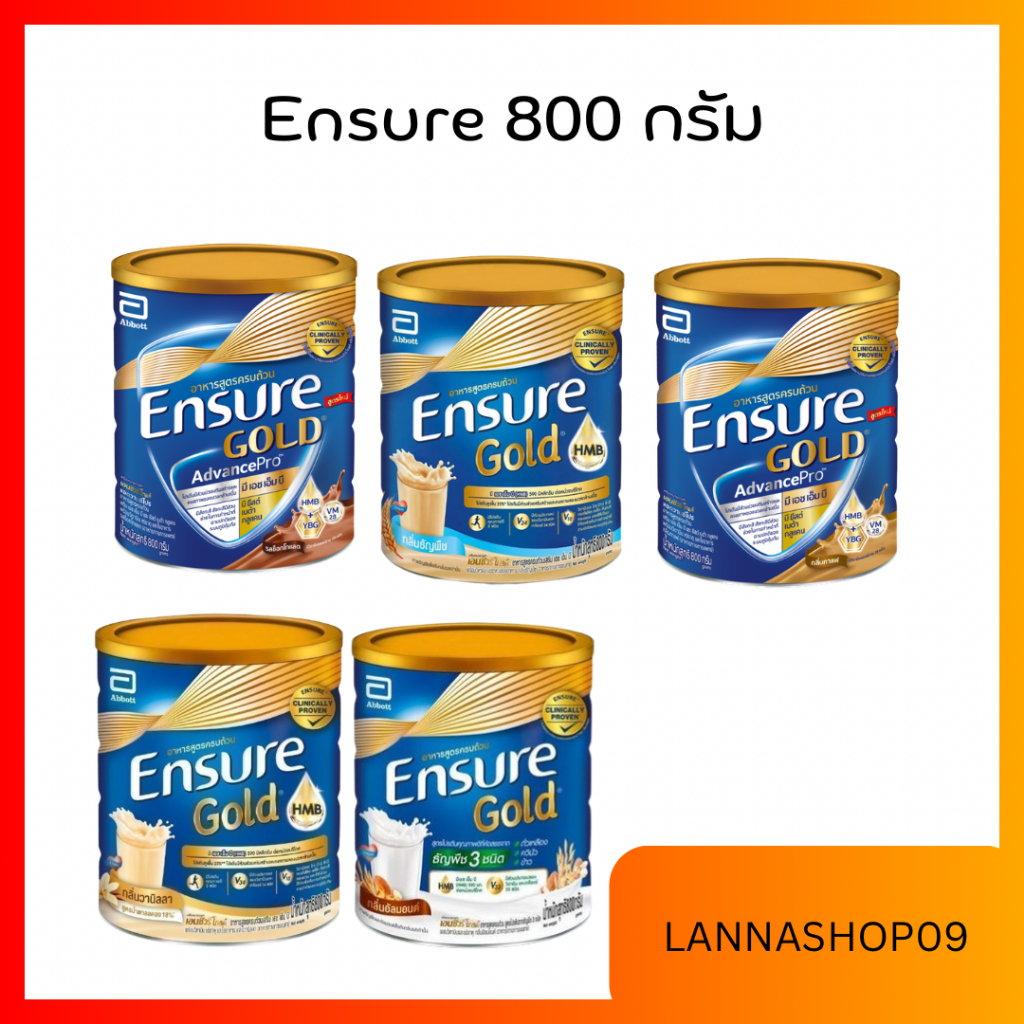 EnsureGold 800g. เอนชัวร์​โกลด์ 800กรัม ครบรสชาติให้เลือก วนิลา , ช็อกโกแล็ต , ธัญพืช ,อัลมอนด์ ,กาแฟ