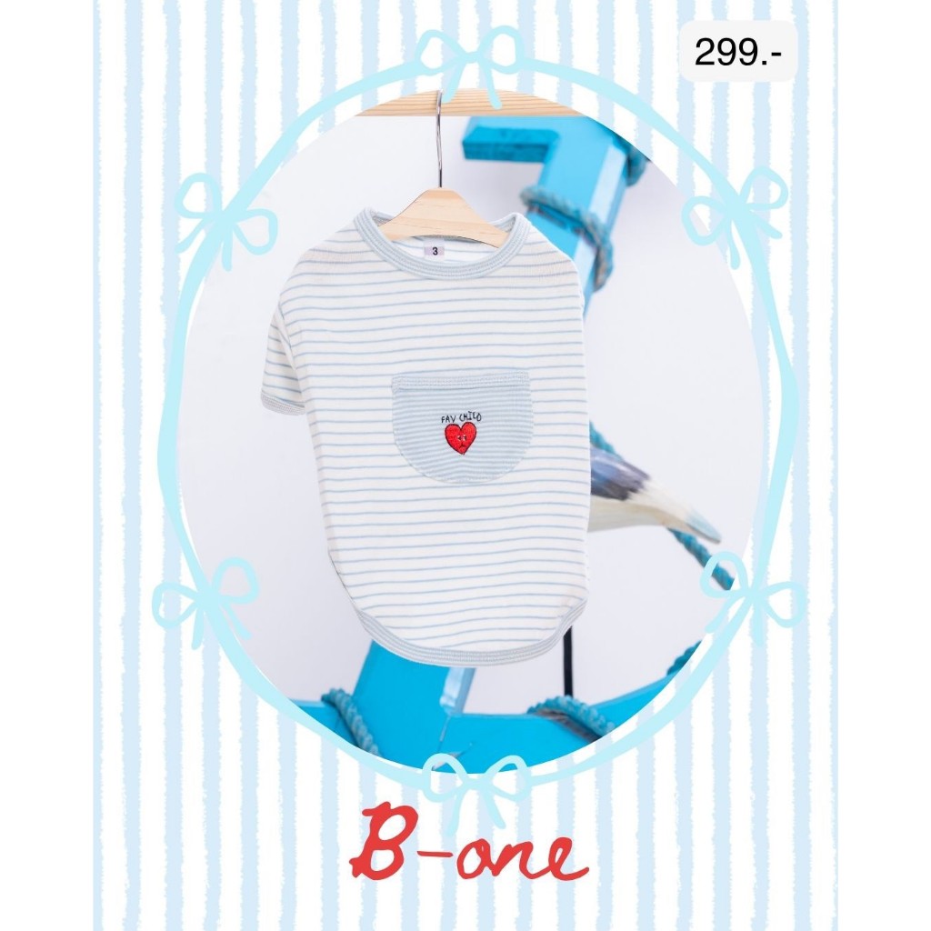 Favchild B1 Pet Bodysuit | Striped Collection
