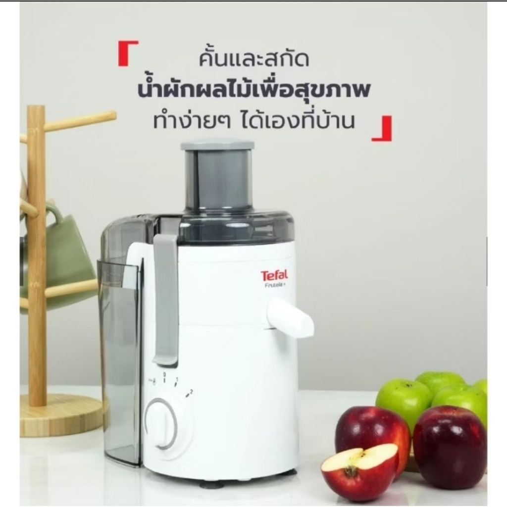 เครื่องสกัดน้ำผลไม้มือสอง TEFAL ZE370138 0.90 ลิตร