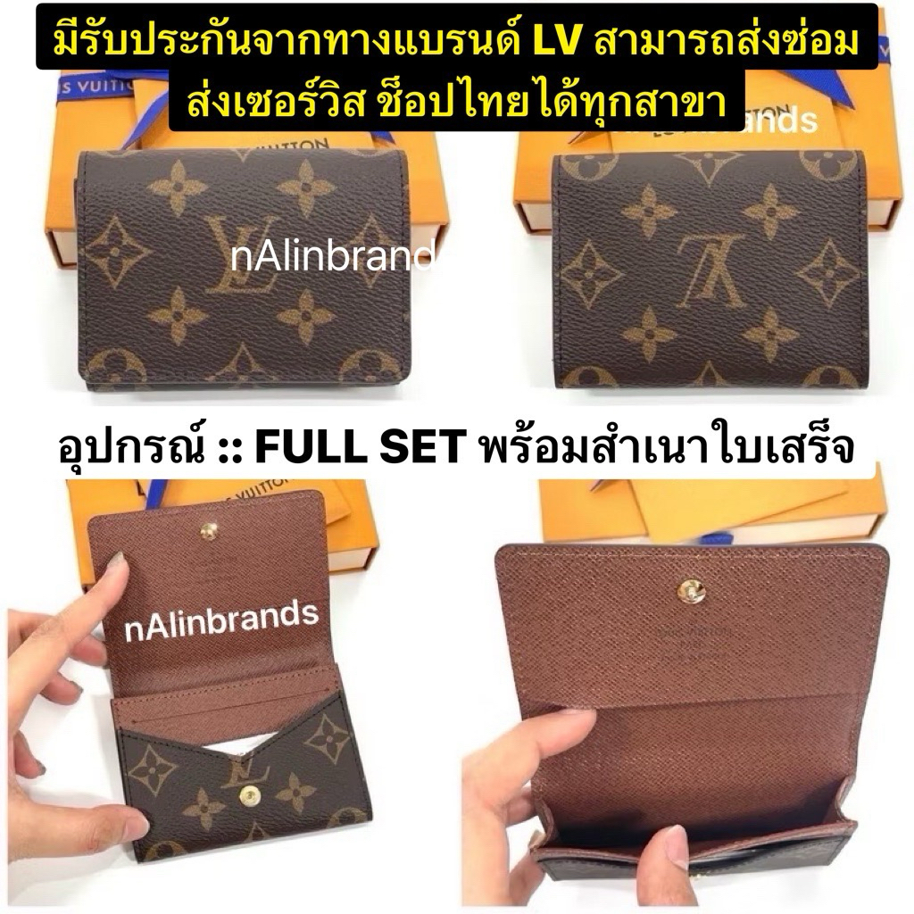 🛍️New! Lv envelope card case