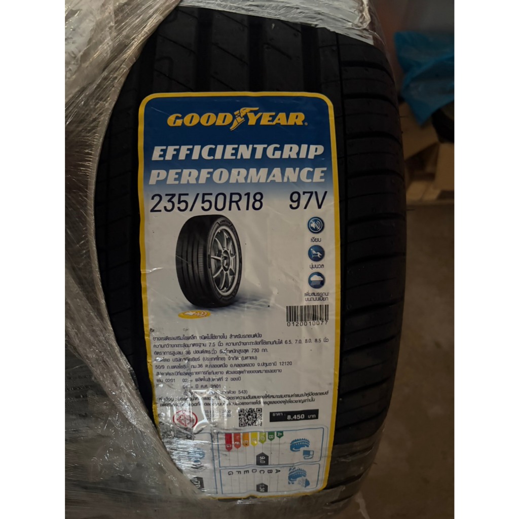ยางรถยนต์ 235/50R18 GOODYEAR รุ่น EFFICIENTGRIP PERFORMANCE (4 เส้น)  ผลิต ธันวาคม 2025 (4825)