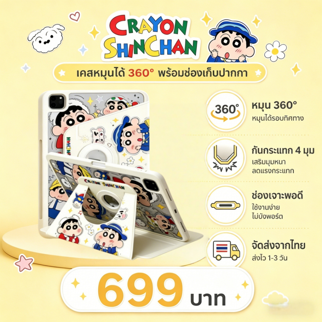 เคส ใช้สำหรับ Xiaomi Poco Pad/Redmi Pad Pro เคสแท็บแล็ต ต่อต้านการดรอป ป้องกันรอยขีดข่วน  Pad Pro Case พร้อมช่องใส่ปากกา