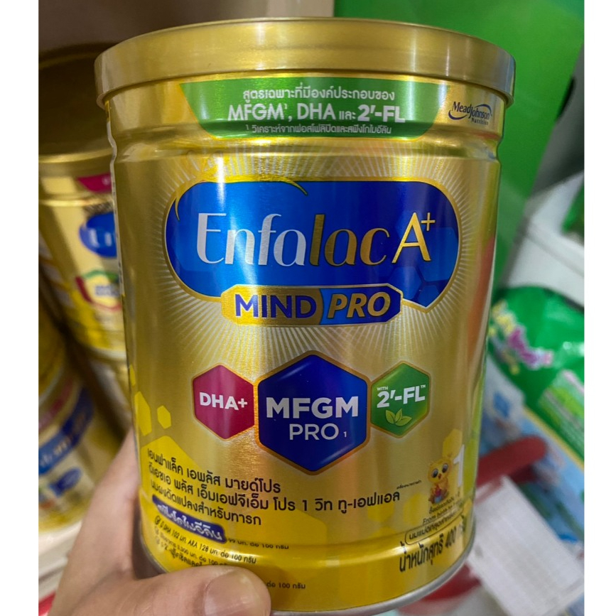 Enfalac A+ Mindpro สูตร 1 สำหรับเด็กแรกเกิด