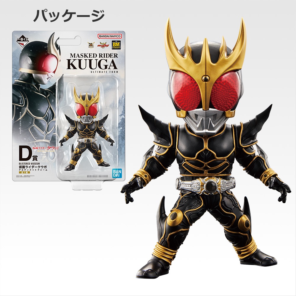 [✅พร้อมส่ง][D Prize]Ichiban Kuji Kamen Rider Kuuga - Back to A New Legend - Kuuga Ultimate