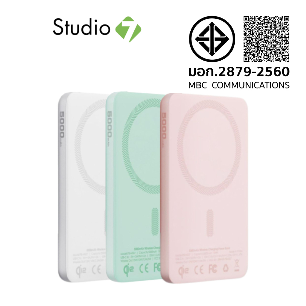 พาวเวอร์แบงค์ AUKEY 5000mAh Mag Qi2 M PD20W PB-MS07A (CCC) by Studio7
