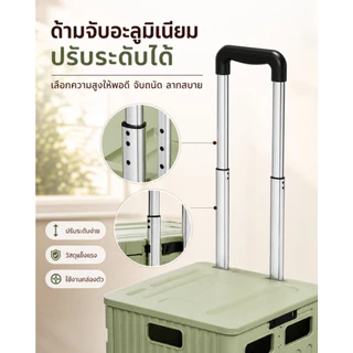 กล่องเก็บของพับได้พร้อมล้อเลื่อน | ลากง่ายขึ้นบันไดได้ | ใช้ได้ทั้งในบ้านและนอกบ้าน