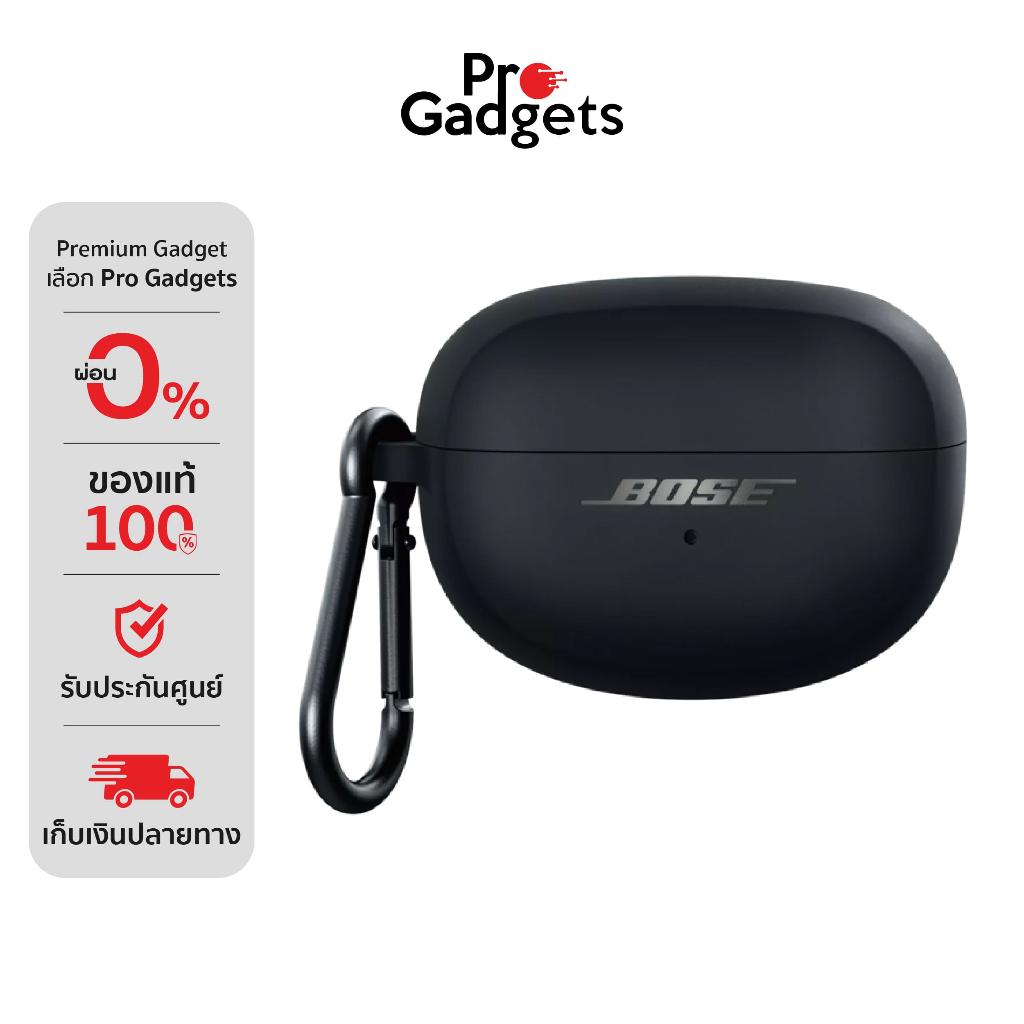 [Not For Sale] Bose Ultra Open Earbuds Silicone Case Cover เคสหูฟัง