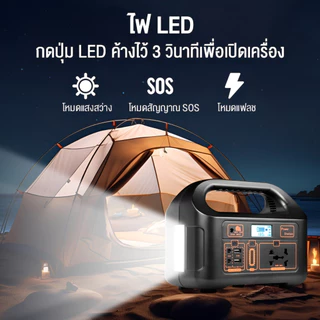 💥EG-008Pb สถานีพลังงานแสงอาทิตย์แบบพกพา 150 วัตต์: กำลังไฟสูง แบตเตอรี่ความจุสูง และน้ำหนักเบา