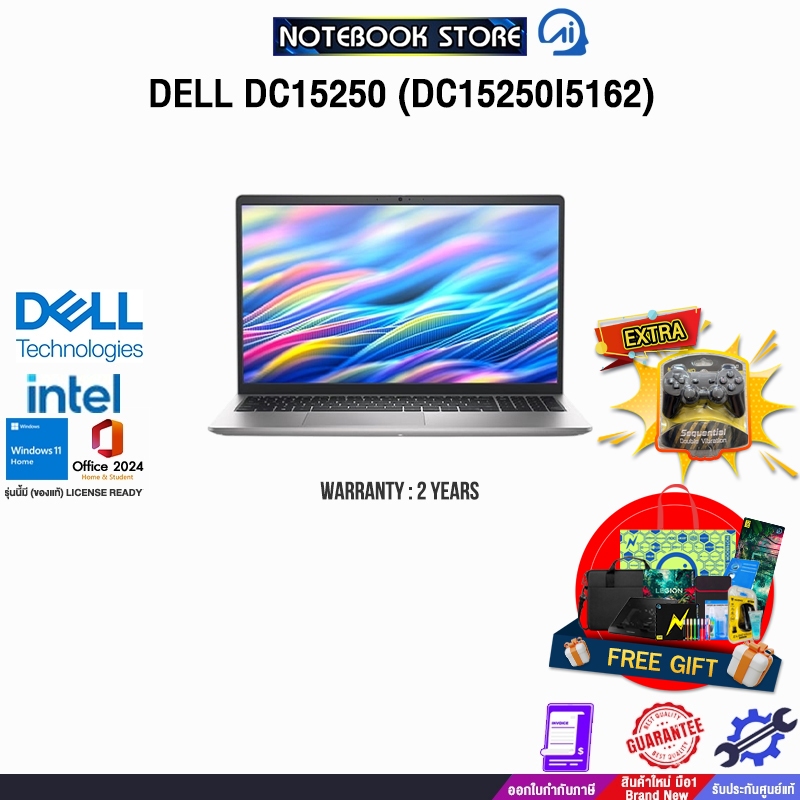 DELL DC15250 (DC15250I5162) /i5-1334U /ประกัน 2 Yeas