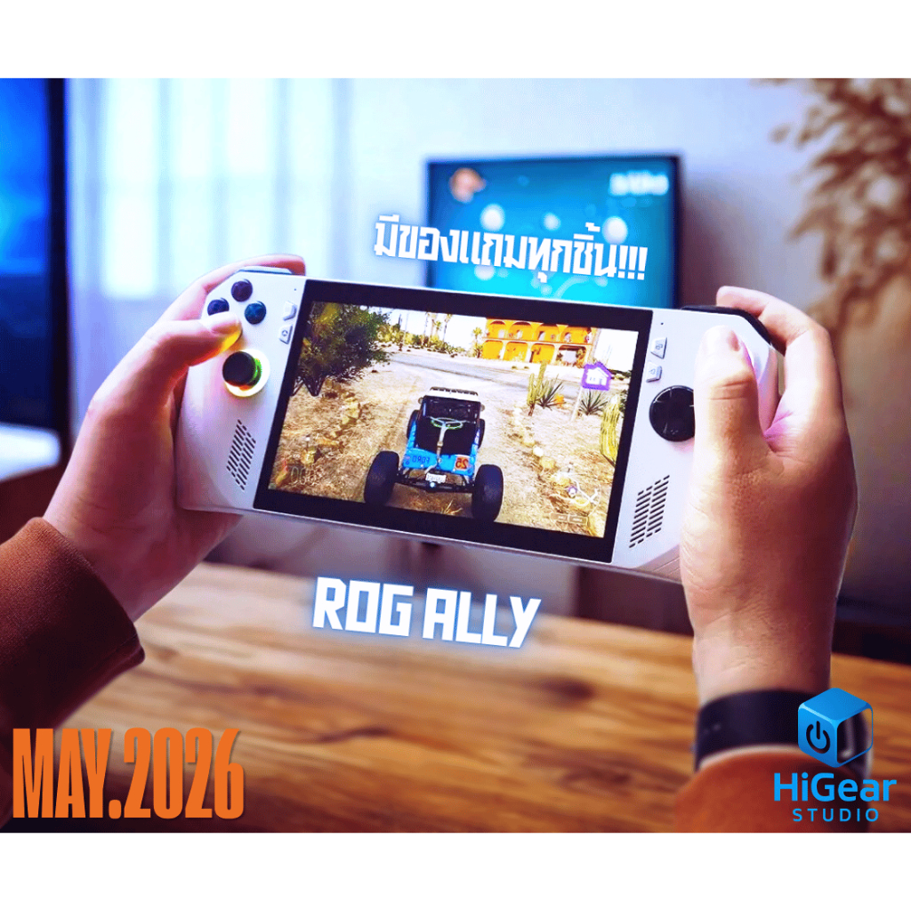 [พร้อมส่ง] ROG Ally AMD Ryzen Z1 Extreme 120 Hz Gaming Hand held PC ประกันศูนย์ไทย