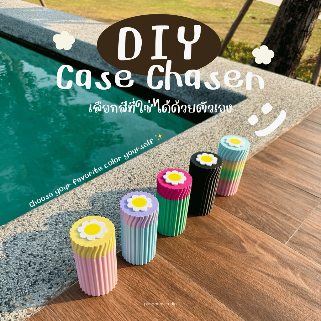 (จัดส่งใน 3 วัน) Matcha Chasen Case - custom สีเองได้- กระบอกใส่แปรงชงมัทฉะ - Portable Chasen Holder