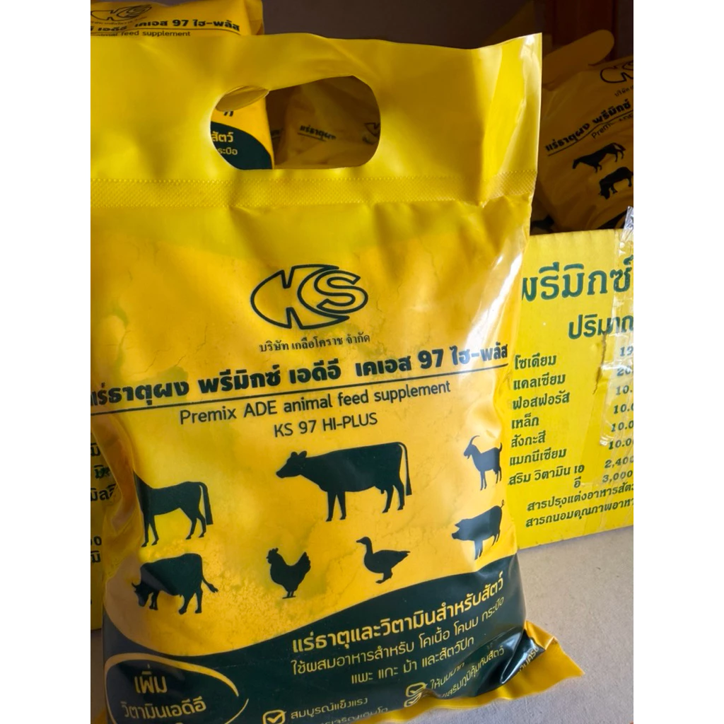 1 กิโลกรัม แร่ธาตุและวิตามิน Premix ADE สำหรับสัตว์