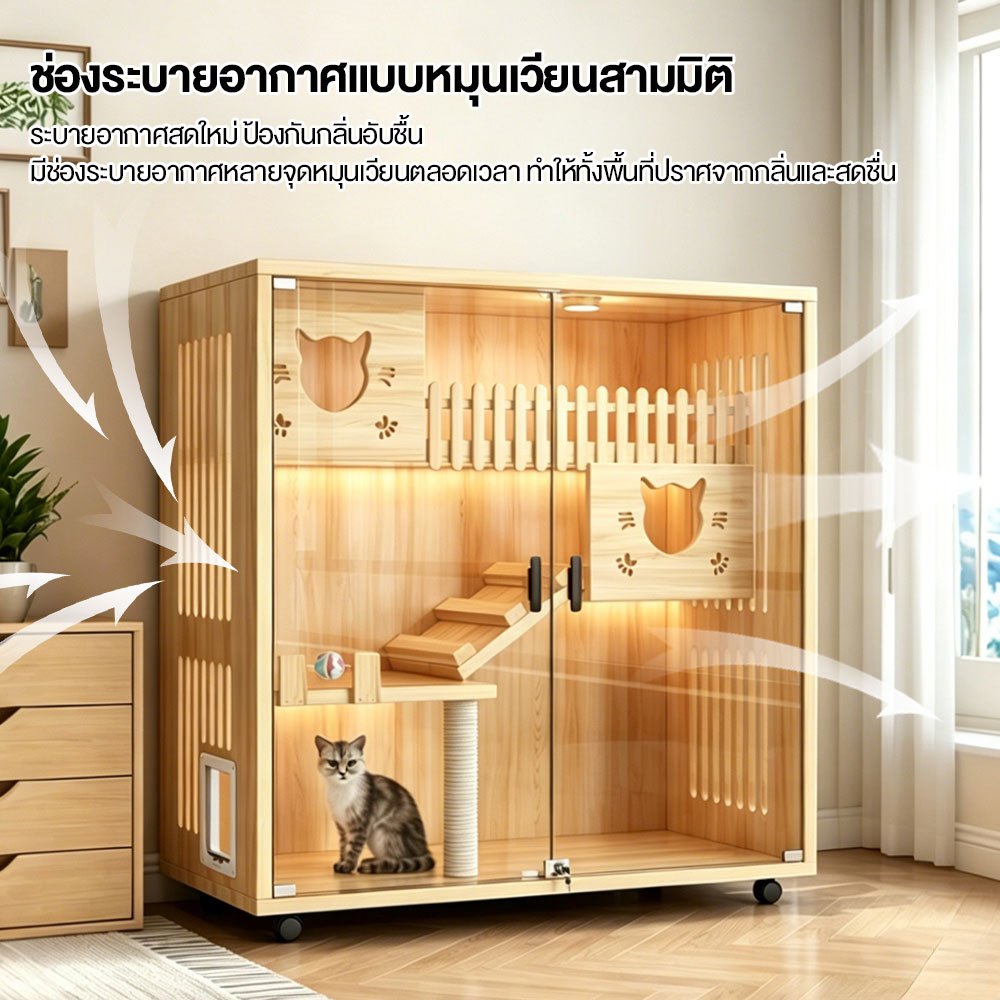 L&Q วิลล่าแมว กรงแมว บ้านแมว