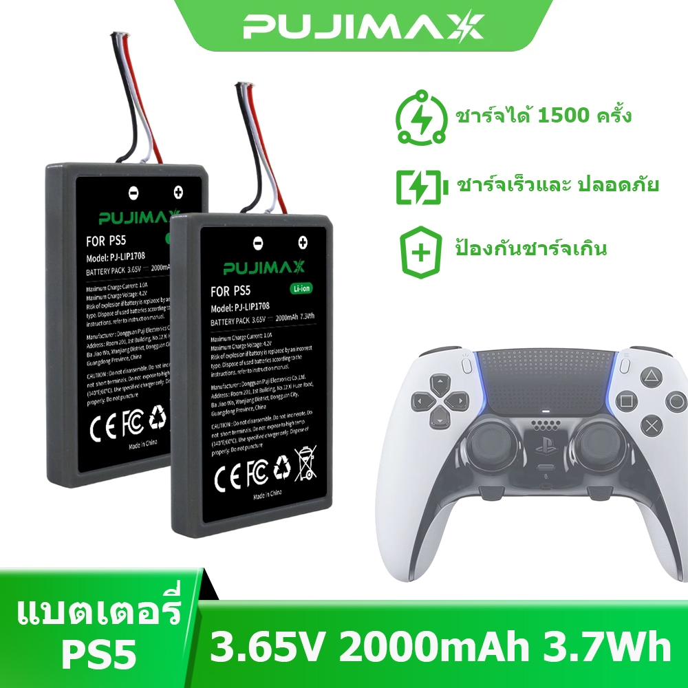 PUJIMAX แบตเตอรี่จอยเกม PS5 2000mAh 3.65V ลิเธียมไอออน ชาร์จได้ ความจุสูง สำหรับ DualSense CFI-ZCT1W CFI-ZCT2W