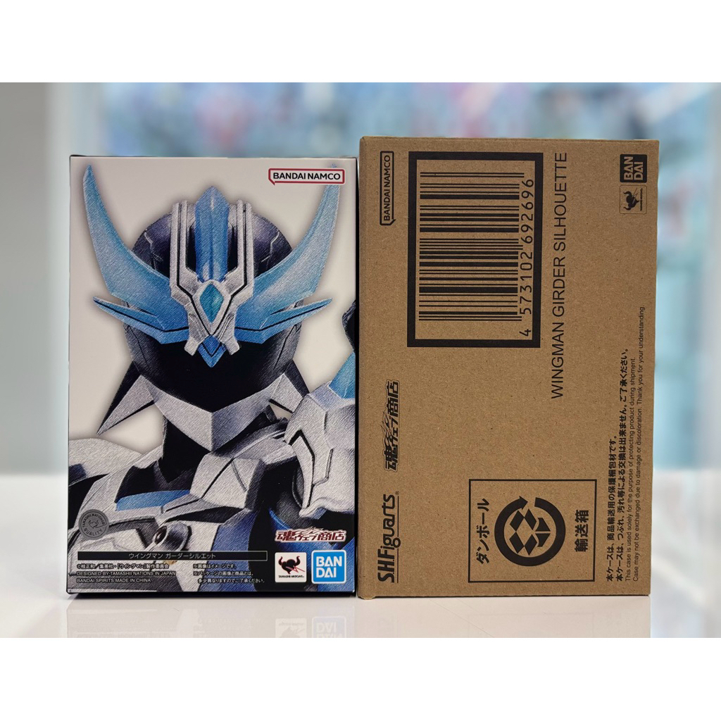 S.H.Figuarts (SHINKOCCHOU SEIHOU) WINGMAN GIRDER SILHOUETTE