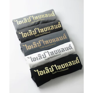 NEW🔥 " NOMAD VINTAGE THAILAND " ✨ รุ่น ไอเลิปไทยแลนด์