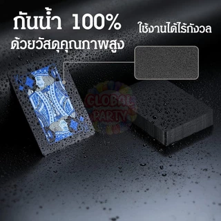 การ์ดเกม กันน้ำ 100% BLACK CARD พลาสติก PVC สีดำ 54 ใบ ทนทาน ไม่ขาด ไม่ซึม เล่นได้ทุกสถานการณ์