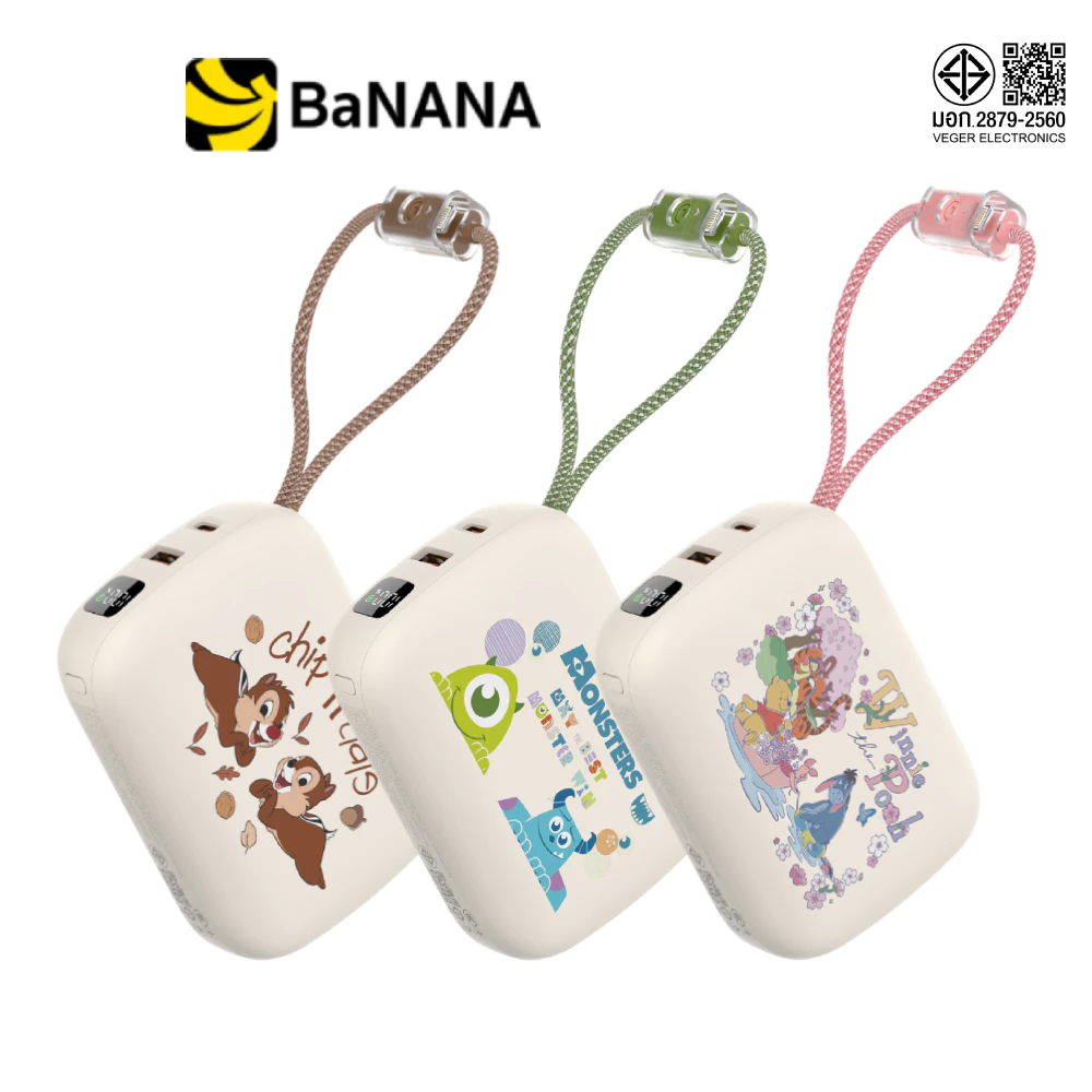 Disney x VEGER พาวเวอร์แบงค์ 20000 mAh VP10-05PD Pro (CCC) by Banana IT