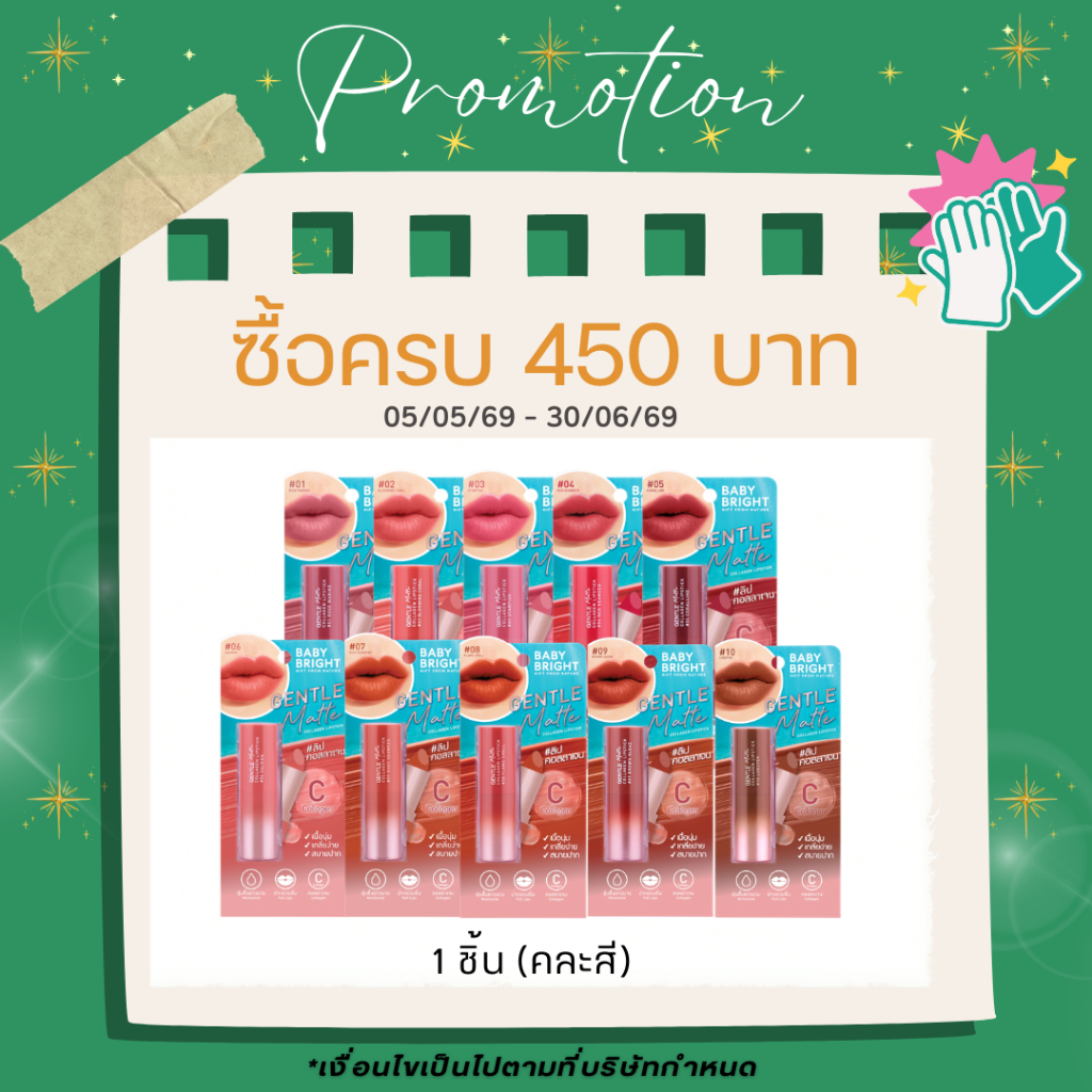แกะกล่องความปัง! ไอเทมที่สายบิวตี้ต้องมีติดตัว✨ [รีวิวแบบไม่กั๊ก]
