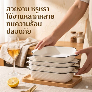 ชามเปล ชามเซรามิก มีหูจับ สีขาวตัดขอบดำ ขนาด 10.5 นิ้ว ดีไซน์สวย ทนทาน เข้าไมโครเวฟได้