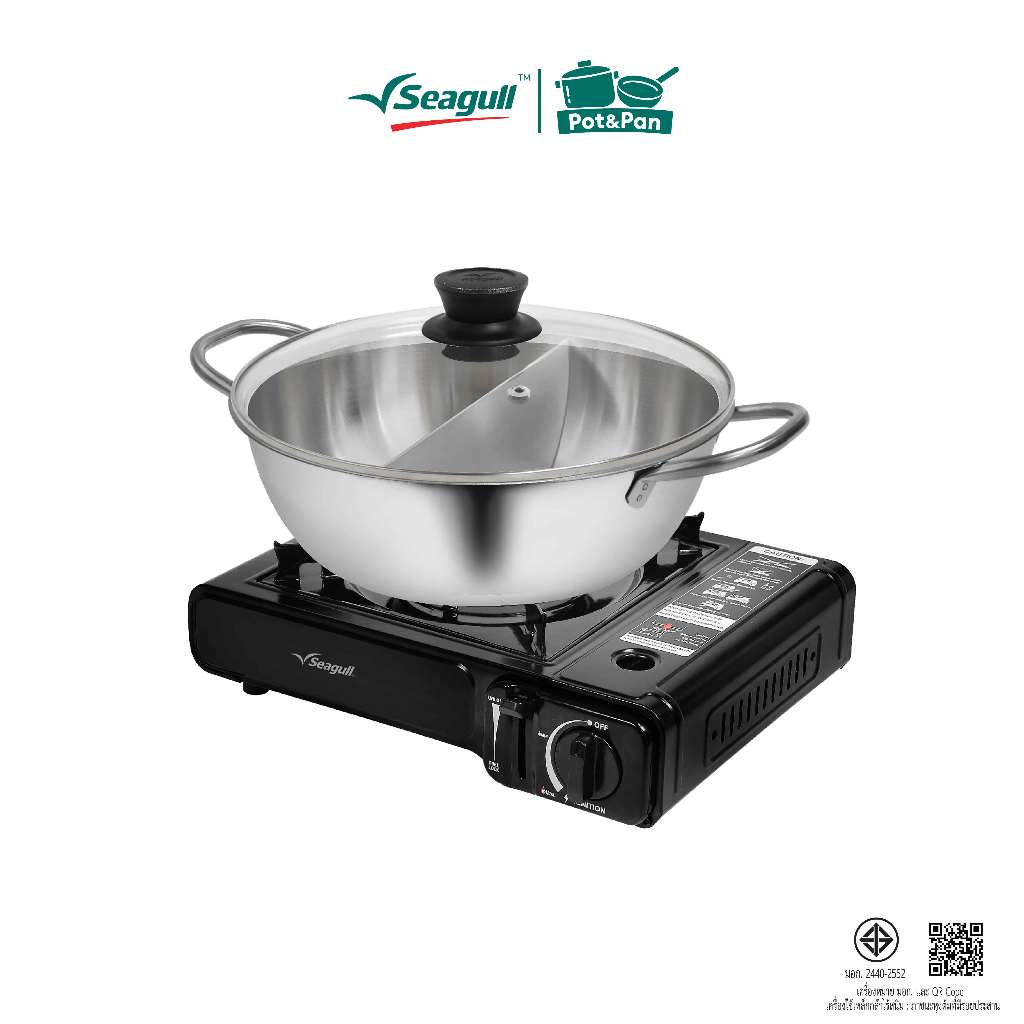 Seagull ชุดเตาแก๊สปิกนิก พร้อมหม้อชาบู ขนาด 26 ซม. (2 ช่อง) Picnic Gas Stove with Shabu Pot (2 Compartment)
