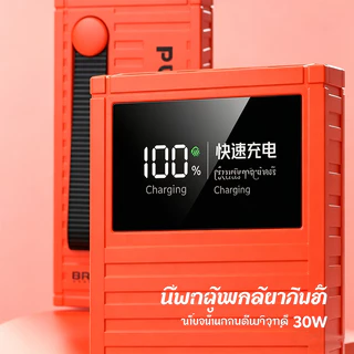 พาวเวอร์แบงค์ 100000mAh ชาร์จเร็ว 120W Powerbank Fast Charge Type C รองรับ4เครื่อง เพาวเวอร์แบงค์ แบตสำรอง