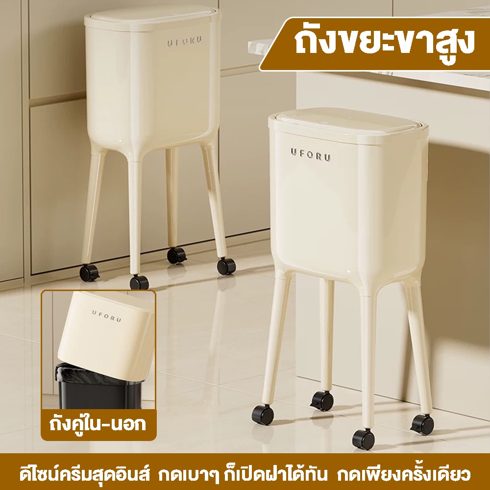 ถังขยะขาสูงพร้อมฝาปิดแบบกดเปิด -16 ลิตรสําหรับ ถังห้องครัวรูปไข่ความจุขนาดใหญ่และห้องนั่งเล่น, พลาสติก TH