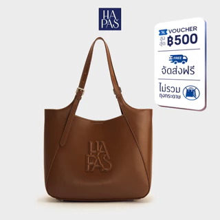 [8.8] กระเป๋าถือขนาดใหญ่ CAMEL HAPAS สีน้ำตาล ไซส์ 33 - กระเป๋าหนังพรีเมียม