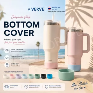 Verve - ยางรองแก้วซิลิโคน ขนาด 7.5 ซม. สำหรับแก้ว Stanley หลากหลายสี กันกระแทก • ลดเสียง • เพิ่มสไตล์ให้ Tumbler ของคุณ