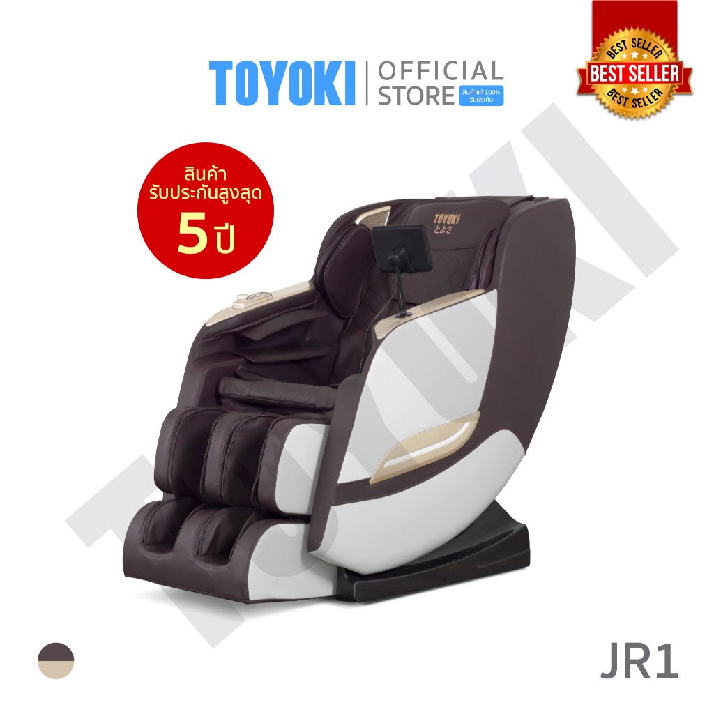 TOYOKI เก้าอี้นวดไฟฟ้า รุ่น JR1