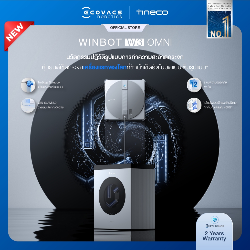 [New 2026] ECOVACS WINBOT W3 OMNI หุ่นยนต์ทำความสะอาดกระจกอัจฉริยะ พร้อมสถานีชาร์จ OMNI Station  ซักผ้าถูอัตโนมัติ ทำควา