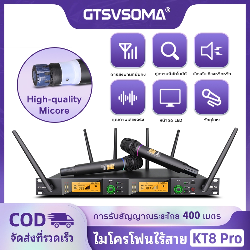 GTSVSOMA ®ไมโครโฟนไร้สายที่มีระยะการรับสัญญาณ 200 KT8 pro 600MHZ ไมโครโฟนลอยแบบคู่ FM 6 เสาอากาศไมโครโฟนไร้สายระดับมืออา