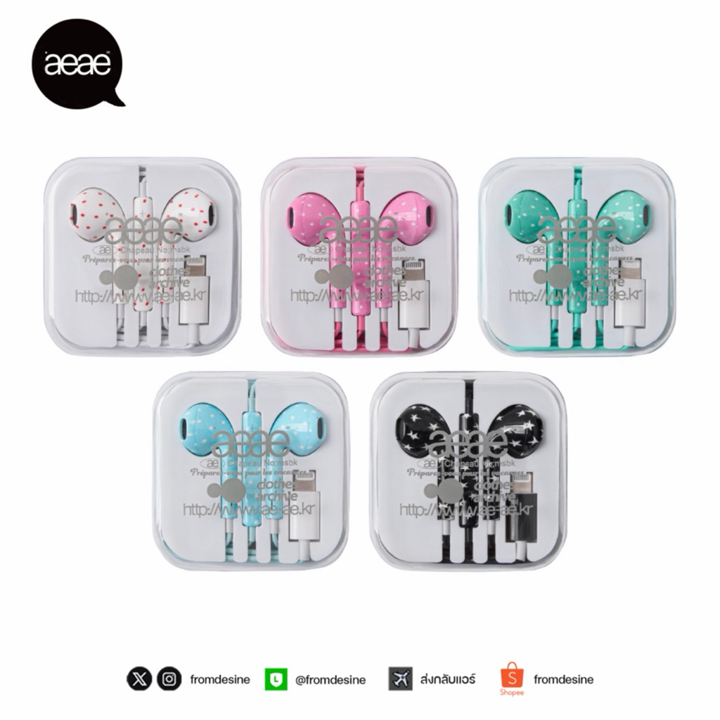 [ PRE-ORDER ] หูฟัง AEAE AE Custom Earphones (4COLORS)