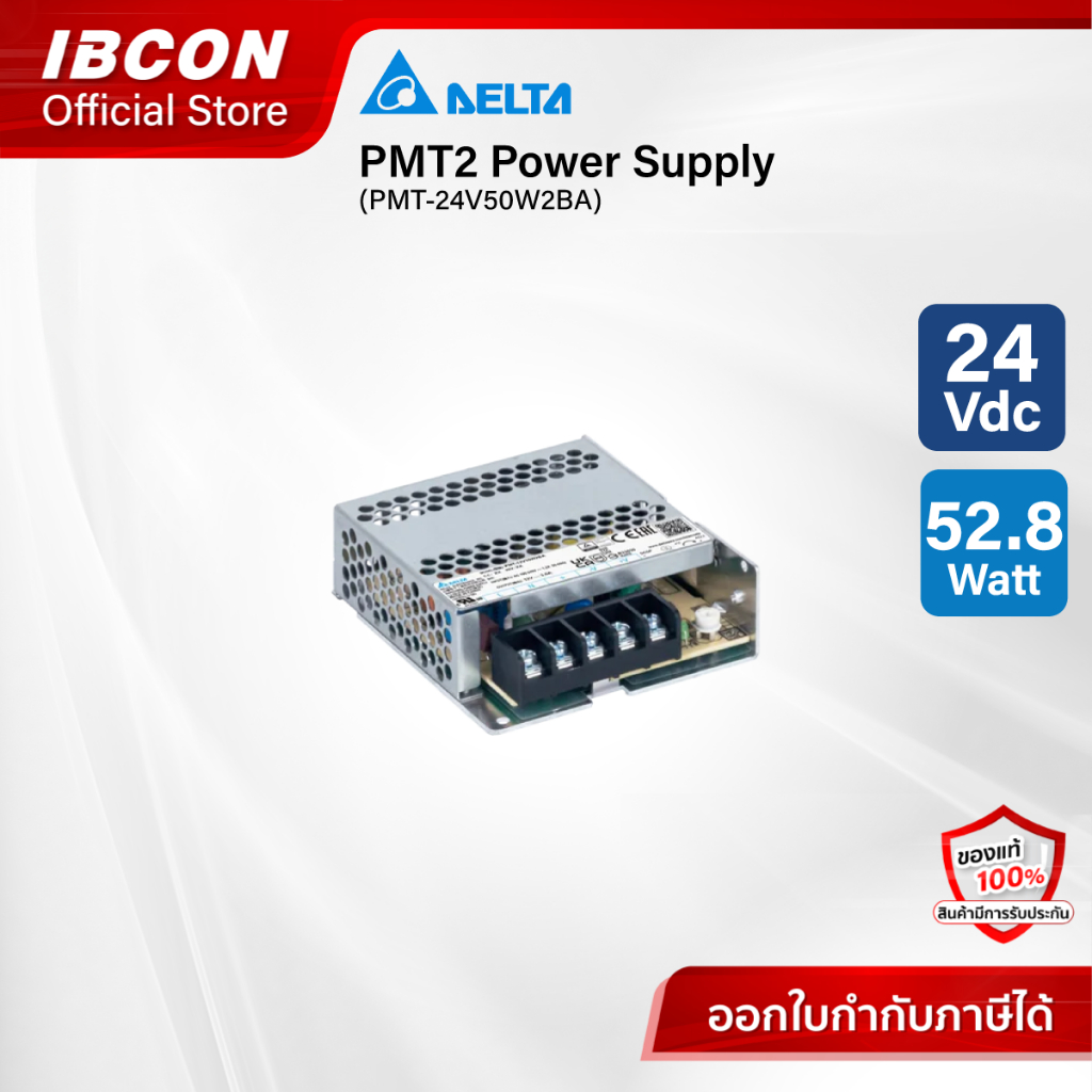 Delta PMT-24V50W2BA : Panel Mount Power Supply 24VDC/2.2A (ส่งภายใน3-5วัน)