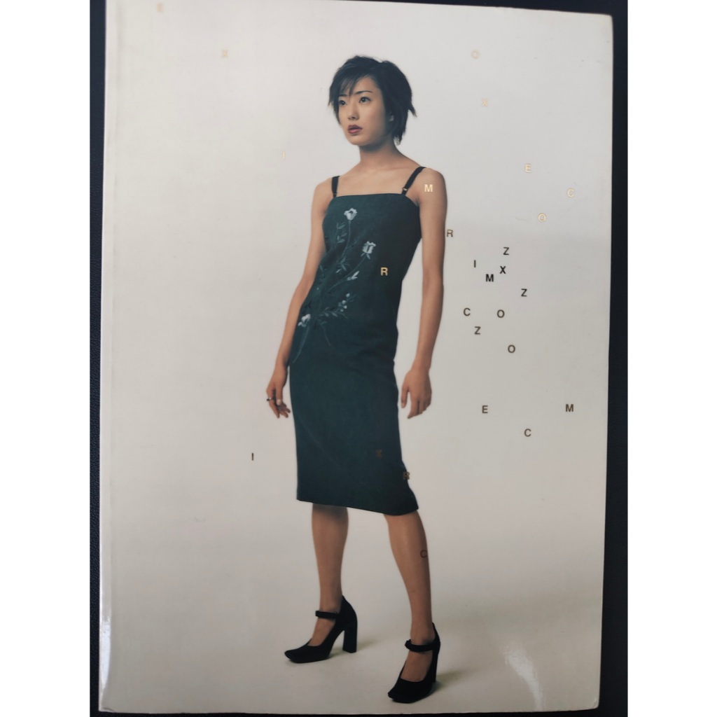 Miho Kanno Photobook  17ans