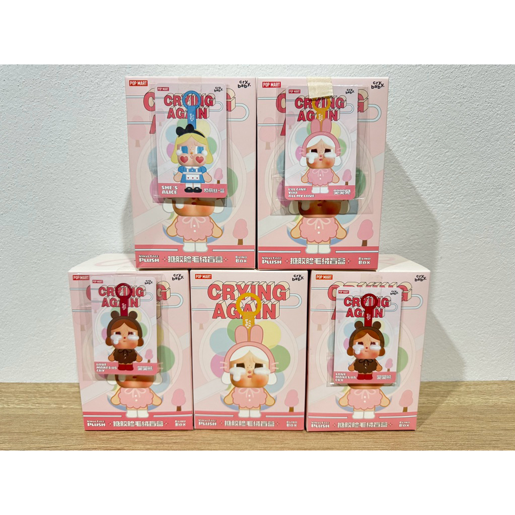 CRYBABY Crying Again Series-Vinyl Face Plush Blind (เช็คการ์ด) พร้อมส่ง🐻🐰