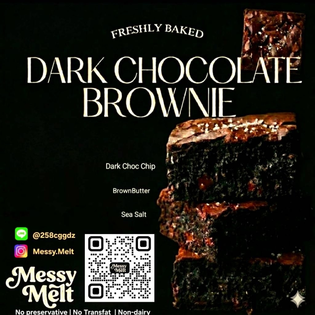 [กทมส่งด่วนได้ สั่งก่อน10:00]Super Dark Fudgy Brownie บราวนี่ เข้มจนต้องร้อง สูตรฝรั่งเศส🇨🇵 (ไม่มีวัตถุกันเสีย)