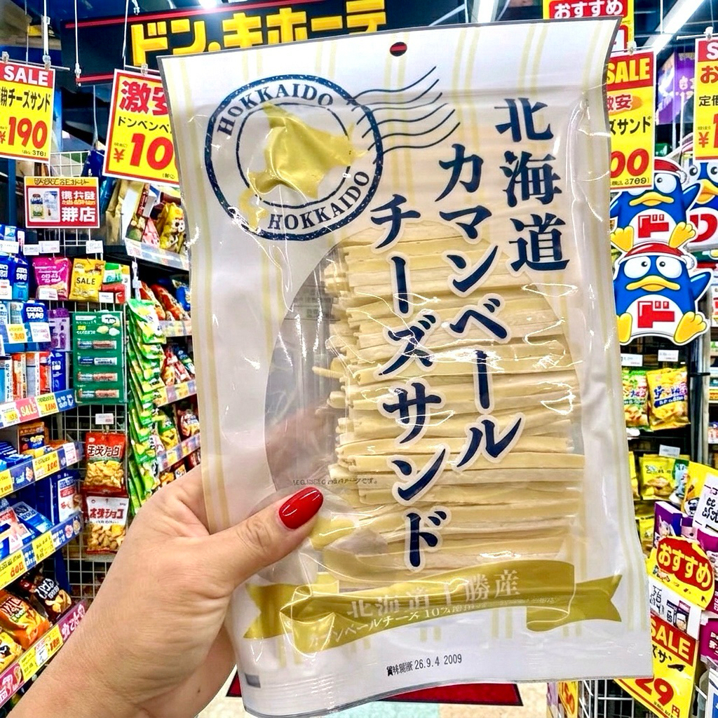 พร้อมส่งในไทย ทาโร่ชีสดองกิที่กำลังแมสมากค่ะตอนนี้ ห่อใหญ่200g ทาโร่ชีสสอดไส้ชีสกามองแบร์ ฮอกไกโด