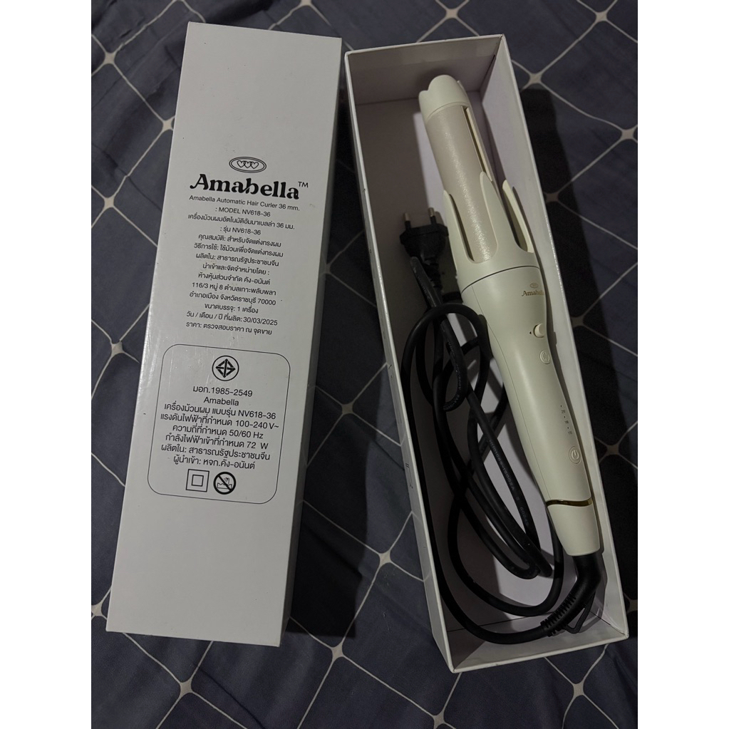 Ammabella 36 mm ปล่อยต่อ