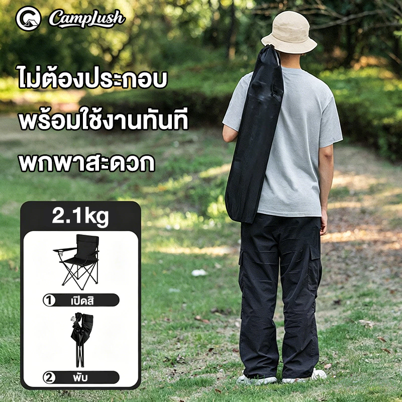 โต๊ะแคมป์ปิ้ง เก้าอี้แคมป์ปิ้ง อุปกรณ์แคมป์ปิ้ง รับน้ำหนักได้ถึง 300กก อุปกรณ์แคมป์ปิ้ง แบบพกพา thumbnail 8