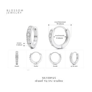 [วัดขนาดก่องสั่งซื้อ] | Hoop CZ ต่างหูห่วงเพชร หนา 2 มิล กว้าง10 มิล | ราคาต่อคู่ | ต่างหูเงินแท้92.5% ต่างหู ตุ้มหู